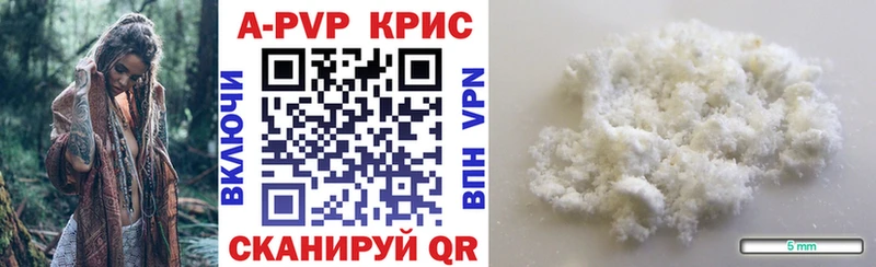 Купить наркотики цена Красноуфимск A-PVP  Cocaine  Меф мяу мяу  Конопля 