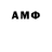 Amphetamine 98% KARI KRONSTED