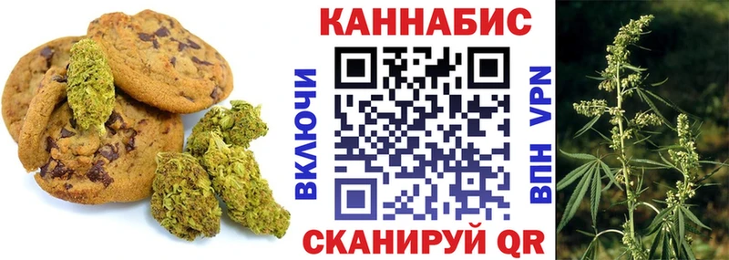 где можно купить   Красноуфимск  Cannafood конопля 