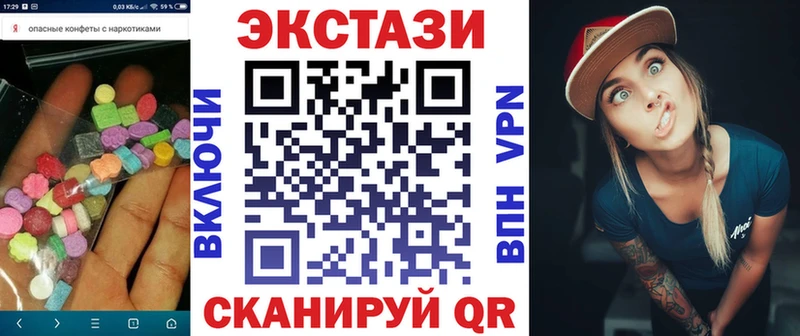 ЭКСТАЗИ Philipp Plein  KRAKEN ссылка  Красноуфимск  закладка 