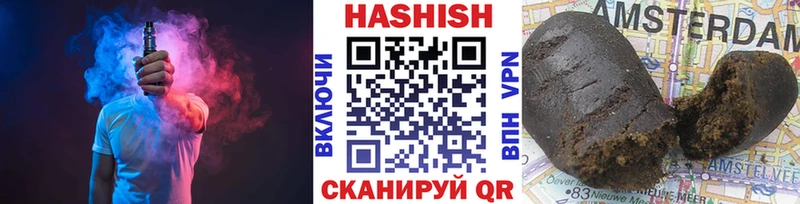 ГАШ VHQ  цены наркотик  Красноуфимск 