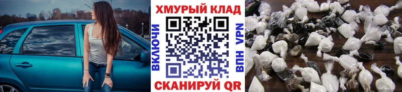 купить закладку Красноуфимск ГЕРОИН Афган