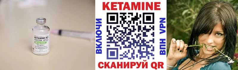 Кетамин ketamine  хочу наркоту  Красноуфимск 