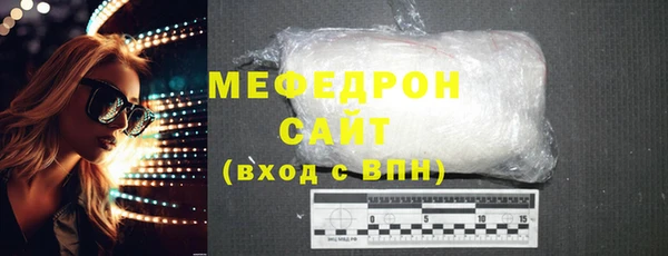 первитин Горнозаводск
