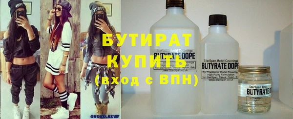 гашишное масло Горно-Алтайск