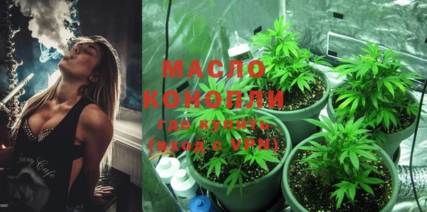 гашишное масло Горно-Алтайск