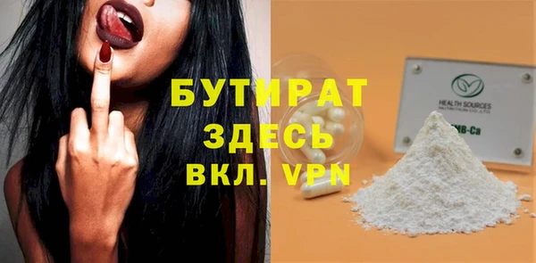 кокс Вязники