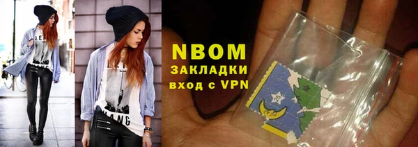 тгк Вяземский