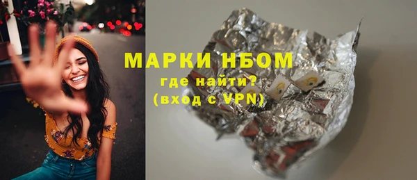 гашишное масло Горно-Алтайск
