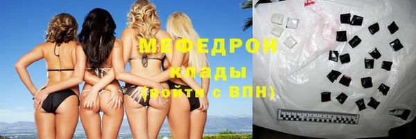 синтетический гашиш Горняк