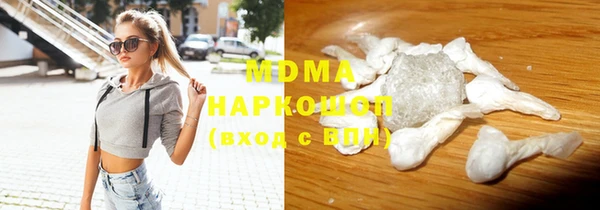 синтетический гашиш Горняк