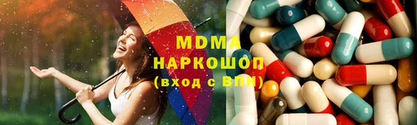 тгк Вяземский