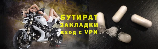 мяу мяу мука Вязьма