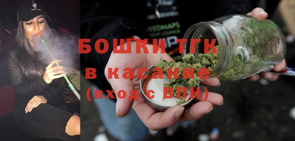 синтетический гашиш Горняк