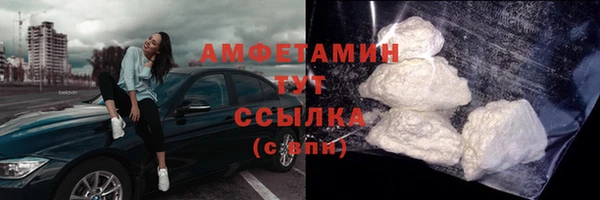 кокс Вязники