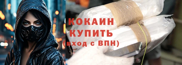 гашишное масло Горно-Алтайск