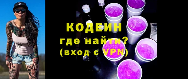 гашишное масло Горно-Алтайск