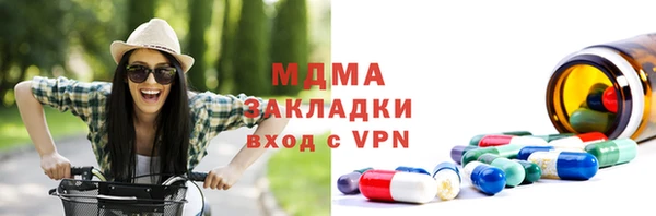 синтетический гашиш Горняк