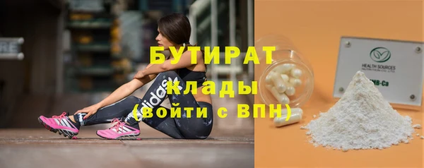 тгк Вяземский