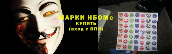 первитин Горнозаводск