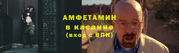 первитин Горнозаводск