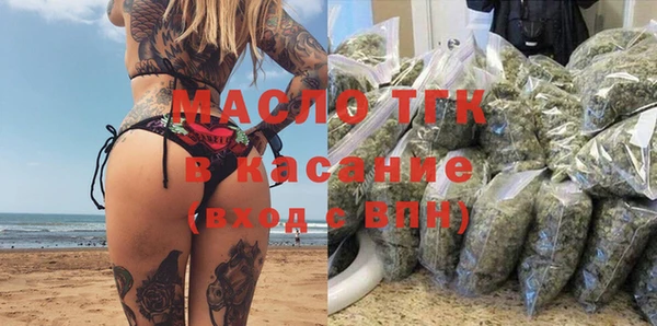 гашишное масло Горно-Алтайск