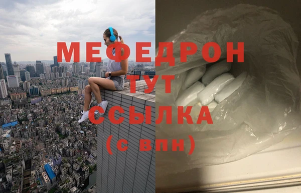 гашишное масло Горно-Алтайск
