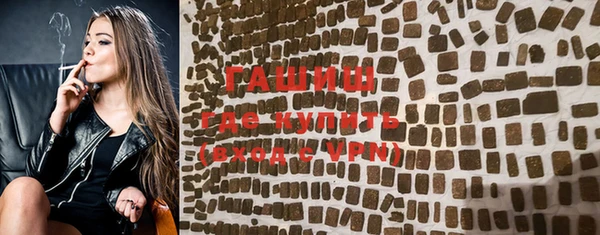 первитин Горнозаводск