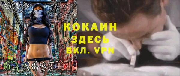 кокс Вязники