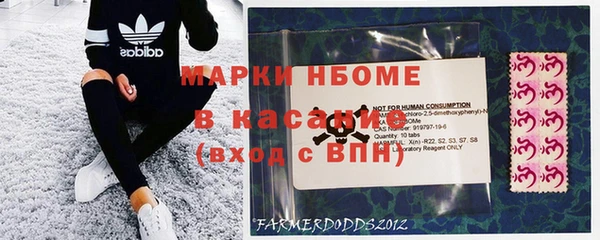 синтетический гашиш Горняк