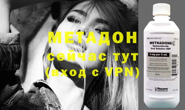 героин Хадыженск
