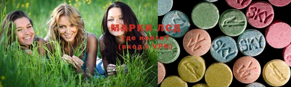 синтетический гашиш Горняк
