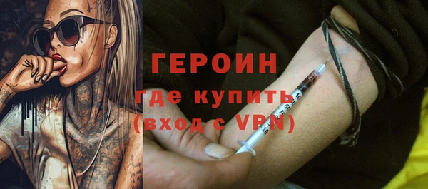 первитин Горнозаводск