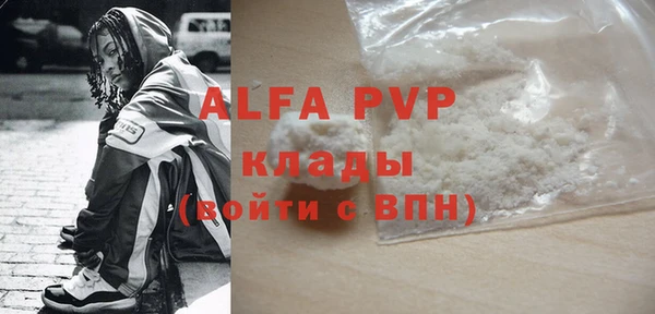 первитин Горнозаводск