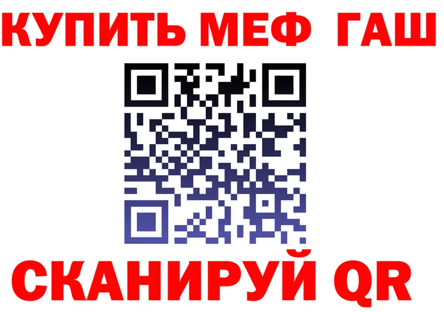 АМФ 97% онион это мега Красноуфимск