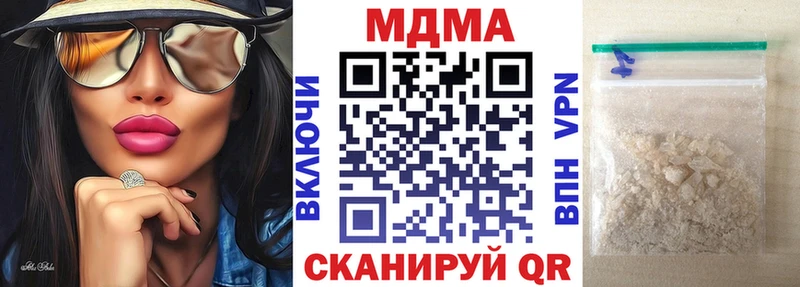 где найти   Красноуфимск  МДМА молли 