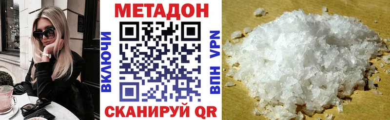 ОМГ ОМГ онион  Красноуфимск  Метадон белоснежный 