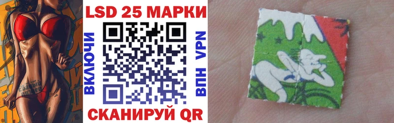 Марки NBOMe 1500мкг  закладки  Красноуфимск 