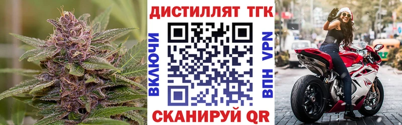 ТГК гашишное масло  Красноуфимск 